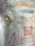 2024年龍年紀念幣 二輪十二生肖賀歲錢(qián)幣 10元面值流通硬幣 龍年生肖 1幣1鈔2郵票 透明套盒 曬單實(shí)拍圖