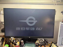 泰坦軍團24.5英寸升級215Hz HDR400nit高亮 硬件級低藍光護眼FastIPS一級能效電競顯示器原生200Hz P2510G+ 曬單實(shí)拍圖