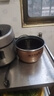 九陽(yáng)電壓力鍋Y-50C80 50C81 50C82 50C88 50C89 50C810內膽內鍋5L配件 銅匠厚釜平底內膽，刻度10杯米 曬單實(shí)拍圖