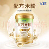 飛鶴嬰幼兒配方米粉238g 高鐵乳鐵蛋白HMO寶寶輔食6-12個(gè)月當季新米糊 曬單實(shí)拍圖