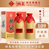 酒鬼（JIUGUI） 54度湘泉酒 糧食釀造 馥郁香型國產(chǎn)白酒 54度 500mL 2瓶 新盒優(yōu)(升級版) 曬單實(shí)拍圖