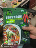 吉香居川至美青花椒水煮魚(yú)調料265g 椒麻藤椒水煮魚(yú)四川特產(chǎn)魚(yú)火鍋底料 曬單實(shí)拍圖