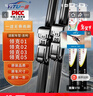 一途（YITU）適用于吉利領(lǐng)克01/02/03/05雨刮器/雨刷器原裝原廠(chǎng)A級膠條1對裝 曬單實(shí)拍圖