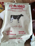 飛鶴牧場(chǎng)經(jīng)典1962加鋅鐵鈣奶粉 400克 曬單實(shí)拍圖
