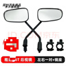 行后雅迪通用電動(dòng)車(chē)冠能E10lite-D電自通用原裝倒車(chē)鏡后視鏡反光鏡 左右1對加鏡座1套 曬單實(shí)拍圖