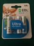 EBL5號電池4節裝指紋鎖電池堿性電池無(wú)汞環(huán)保兒童玩具/血壓計/血糖儀/遙控器/掛鐘/體脂秤/鼠標干電池 曬單實(shí)拍圖