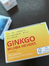 Hevert德國菲德銀杏片GINKGO健腦提升改善記憶力衰退促進(jìn)腦活力 【熱銷(xiāo)推薦】銀杏葉片 100片*1盒 曬單實(shí)拍圖