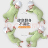 七樂(lè )豆莫代爾嬰兒睡衣分體秋衣秋褲寶寶春秋打底家居服兒童薄款套裝衣服 抹茶綠 80 cm(參考身高73-80cm） 曬單實(shí)拍圖