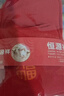 恒源祥本命年大紅襪子女結婚中筒襪男士紅色防臭純棉襪子馬年老年人長(cháng)襪 【男款】紅福 2雙 均碼 曬單實(shí)拍圖