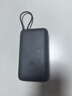 小米自帶線(xiàn)充電寶20000 22.5W 移動(dòng)電源 大容量長(cháng)續航雙向急速快充 可上飛機 輕巧便攜充電寶 深灰色 曬單實(shí)拍圖