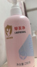 郁美凈兒童身體乳290g滋潤保濕潤體乳補水溫和青少年寶寶乳液 曬單實(shí)拍圖