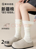 草本初色花邊小腿襪女日系復古鏤空針織堆堆襪保暖秋冬季長(cháng)筒配靴子襪子女 曬單實(shí)拍圖