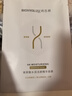 潤百顏水潤活顏精華面膜5片玻尿酸補水保濕沁潤護膚品男女華熙生物 曬單實(shí)拍圖