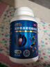 [三康]鹽酸氨基葡萄糖膠囊 0.75g*120粒 1盒裝 曬單實(shí)拍圖