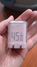 小冰塊45W雙口氮化鎵充電器蘋(píng)果6-17快充適用華為榮耀oppo小米安卓充電頭全協(xié)議 45W粉色雙口折疊頭+雞蛋1.5米橙色二合一線(xiàn) 曬單實(shí)拍圖