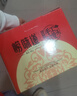 嶗味道青島王哥莊鐵鍋大饅頭六福臨門(mén)花樣餑餑非遺禮盒2320g源頭直發(fā) 曬單實(shí)拍圖