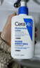 適樂(lè )膚（CeraVe）【油痘肌救星】水楊酸洗面奶473ml（男女士控油祛痘去黑頭禮物） 曬單實(shí)拍圖