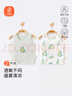 貝瑞加（Babyprints）兒童背心2件裝男女寶寶夏季無(wú)袖打底衫純棉坎肩吊帶上衣 綠80 曬單實(shí)拍圖