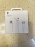 Apple/蘋(píng)果 EarPods USB-C有線(xiàn)耳機 type-c有線(xiàn)耳機蘋(píng)果耳機 蘋(píng)果17有線(xiàn)耳機筆記本耳機游戲音樂(lè ) 曬單實(shí)拍圖