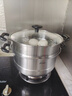 愛(ài)仕達（ASD）蒸鍋雙層不銹鋼蒸鍋 家用燉蒸煮一體湯鍋 28CM大容量蒸籠QVL1528 曬單實(shí)拍圖