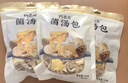 阿表哥云南七彩菌湯包煲湯食材菌菇包香菇羊肚菌姬松茸茶樹(shù)菇燉湯特產(chǎn) 500g云南菌湯包禮盒 50g*10袋 曬單實(shí)拍圖
