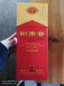 劍南春水晶劍 52度 558ml 單瓶裝 濃香型白酒 加量不加價(jià) 年貨送禮 曬單實(shí)拍圖