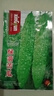 綠苦瓜種子早熟疙瘩綠苦瓜種籽耐熱四季易種活蔬菜苦瓜種子 綠苦瓜種子【1包 約10?！?曬單實(shí)拍圖
