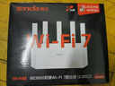 Tenda騰達路由器WiFi7【京東獨家】無(wú)線(xiàn)千兆穿墻王信號增強家用全屋2.5g網(wǎng)口云霄BE3600放大器立式 曬單實(shí)拍圖