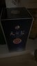 洋河藍色經(jīng)典 天之藍 52度 520ml 雙瓶裝 綿柔濃香型白酒 曬單實(shí)拍圖
