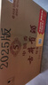 古井貢酒 年份原漿古5 濃香型白酒 50度 500ml*6瓶 整箱裝 曬單實(shí)拍圖