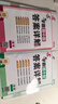 2026春正版學(xué)霸題中題八年級下上數學(xué)英語(yǔ)物理科學(xué) 人教版蘇科版譯林版初二上冊下冊同步提優(yōu)專(zhuān)項整合作業(yè)訓練習冊教輔書(shū) （26春）蘇科版 數學(xué)下冊 曬單實(shí)拍圖