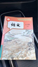 【新華書(shū)店正版】初中人教版七八九年級上下冊語(yǔ)文全套6本教科書(shū)初中789年級上下冊語(yǔ)文全套課本人教版初中語(yǔ)文教科書(shū) 人教版七下語(yǔ)文 初中通用 曬單實(shí)拍圖