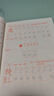 2026斗半匠 四年級下冊字帖 四年級語(yǔ)文同步練字帖 小學(xué)生練字帖每日一練 寫(xiě)好中國字硬筆描紅字帖生字筆畫(huà)筆順練習 曬單實(shí)拍圖