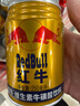 紅牛（RedBull）維生素?；撬犸嬃?250ml*24罐 功能飲料新年禮盒 曬單實(shí)拍圖