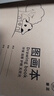牛皮紙圖畫(huà)本a4加厚護眼兒童畫(huà)畫(huà)本大號手繪涂畫(huà)本美術(shù)本繪畫(huà)本小學(xué)生幼兒園一年級4本開(kāi)學(xué) 【5本裝】共100張/A4加厚紙張 曬單實(shí)拍圖