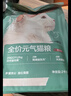網(wǎng)易嚴選寵愛(ài)相伴貓糧 寵物全價(jià)主糧成貓幼貓全期全階段貓咪干糧 寵愛(ài)相伴貓糧芝士2kg(新品升級) 曬單實(shí)拍圖