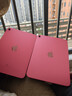 Apple/蘋(píng)果 iPad11英寸 A16芯片2025年款 平板電腦 (256GB WLAN版/學(xué)習辦公娛樂(lè ))粉色 曬單實(shí)拍圖