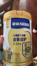 雀巢（Nestle）【5維自護力】乳鐵蛋白雙HMO高鈣兒童學(xué)生成長(cháng)奶粉3-15歲 750g 曬單實(shí)拍圖