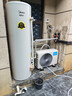 美的（Midea）空氣能熱水器200升300升 家用商用一級能效 二級能效可選 空氣源熱泵安全節能省電WIFI手機控制 新2級能效高配低價(jià)性?xún)r(jià)比200升熱泵款 曬單實(shí)拍圖