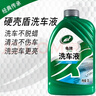 龜牌（Turtle Wax）硬殼盾洗車(chē)液水蠟清潔劑去油膜大桶強力去污泡沫套裝汽車(chē)用品 【單瓶低價(jià)】 2L （無(wú)海綿） 曬單實(shí)拍圖