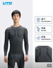 悠途（UTO）滑雪壓縮速干衣男款排汗戶(hù)外運動(dòng)跑步保暖內衣套裝 黑灰色 L  曬單實(shí)拍圖