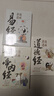 【官方正版】漫畫(huà)講透道德經(jīng)漫畫(huà)講透易經(jīng)孩子看得懂的莊子國學(xué)智慧原著(zhù)原文完整無(wú)刪減白話(huà)文為人處世的智慧彩圖64卦詳解暢銷(xiāo)書(shū) 【3本】漫畫(huà)易經(jīng)+道德經(jīng)+黃帝內經(jīng) 曬單實(shí)拍圖