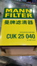 曼牌濾清器（MANNFILTER）空調濾清器空調濾芯CUK25040瑞虎8/8 plus瑞虎7/5/5X凱翼X5長(cháng)方形 曬單實(shí)拍圖