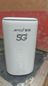 夏新5g隨身wifi6移動(dòng)無(wú)線(xiàn)免插卡路由器cpe全網(wǎng)通千兆雙頻便攜式車(chē)載上網(wǎng)卡高速流量 5G狂暴性能版【滿(mǎn)血性能光纖級網(wǎng)速】 曬單實(shí)拍圖