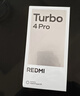 小米（MI）REDMI 紅米Turbo4 Pro 國家補貼 第四代驍龍8s 小米紅米新品5G手機 黑色 16GB+512GB 【官方標配】 曬單實(shí)拍圖