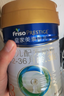 美素佳兒（Friso）皇家美素佳兒（Friso Prestige）幼兒配方奶粉12-36月齡幼兒 皇家3段800g*6罐（新國標） 曬單實(shí)拍圖