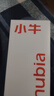努比亞（nubia）小牛  12GB+256GB 黛青 一億像素高清主攝 5000mAh大電池 5G拍照中興手機 國家補貼 曬單實(shí)拍圖