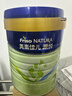 美素佳兒（Friso）源悅兒童配方奶粉（調制乳粉）4段罐裝800g 致力于眼腦發(fā)育 曬單實(shí)拍圖