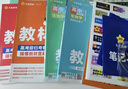 2026高中教材幫高一下學(xué)期 【必修第二冊】高一必修第二冊必修二必修第三冊必修第四冊教材全解解讀同步課本名師視頻課 【必修2】生物學(xué)·必修2·RJ（人教版） 曬單實(shí)拍圖