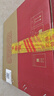 舍得品味舍得(慶典)  濃香型白酒 52度 500ml*6瓶 整箱 送禮禮物 曬單實(shí)拍圖